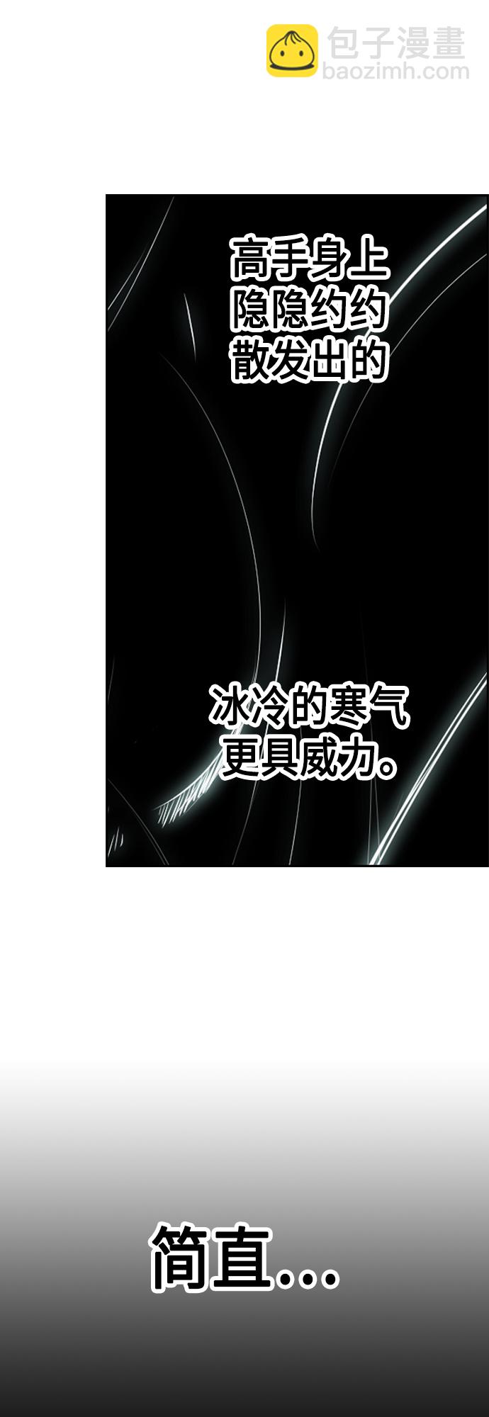 第2季 第72话17