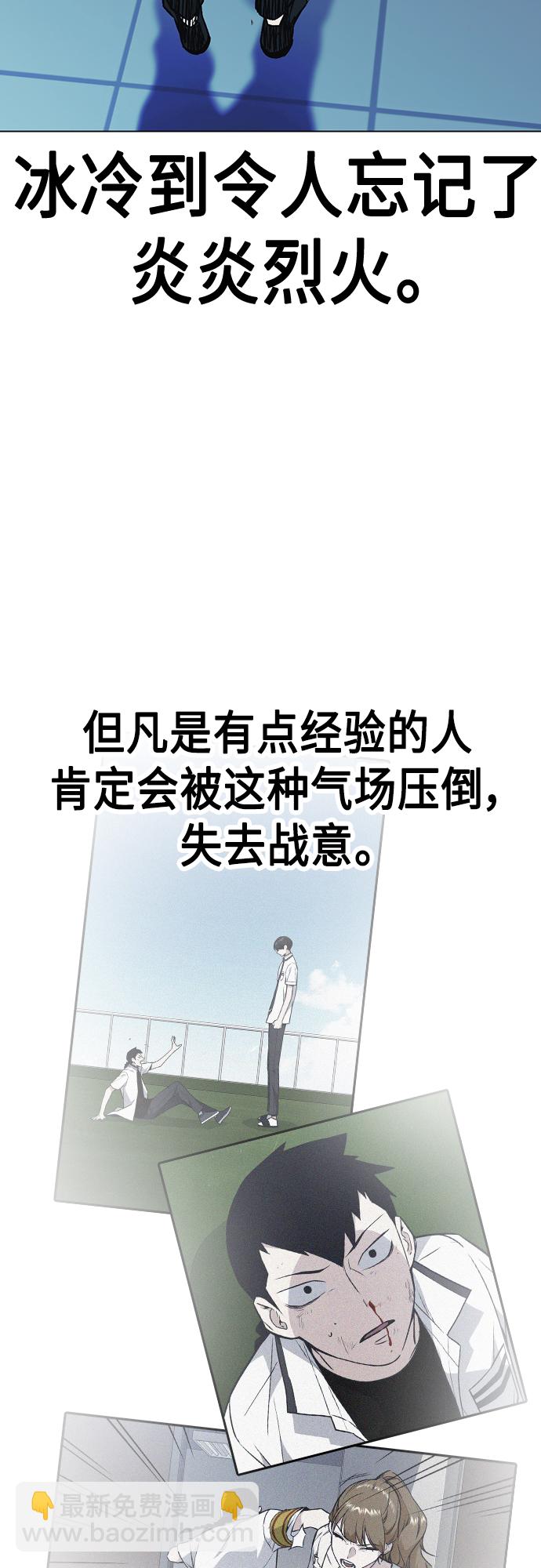 第2季 第72话19