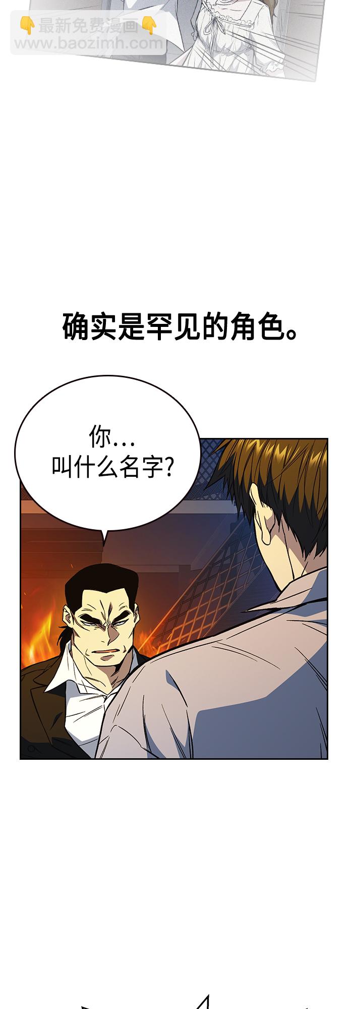 第2季 第72话20