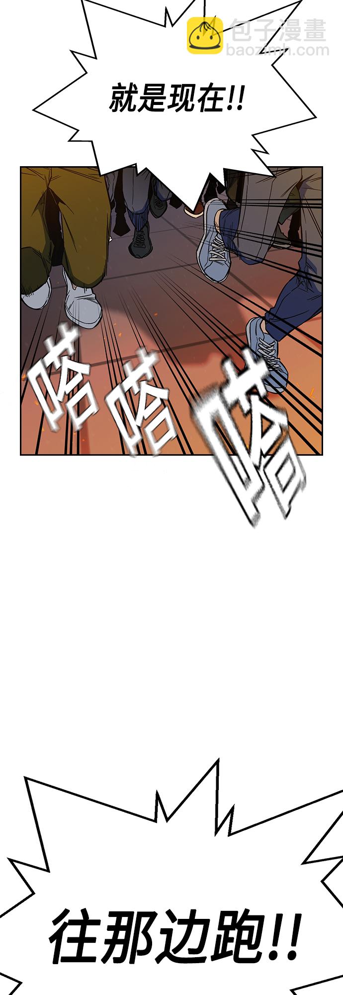 第2季 第72话21