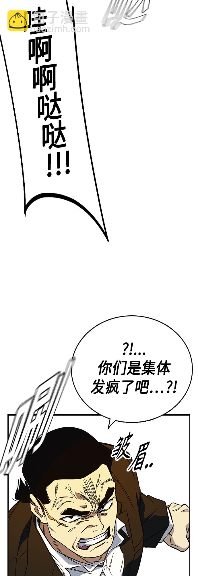 第2季 第72话23