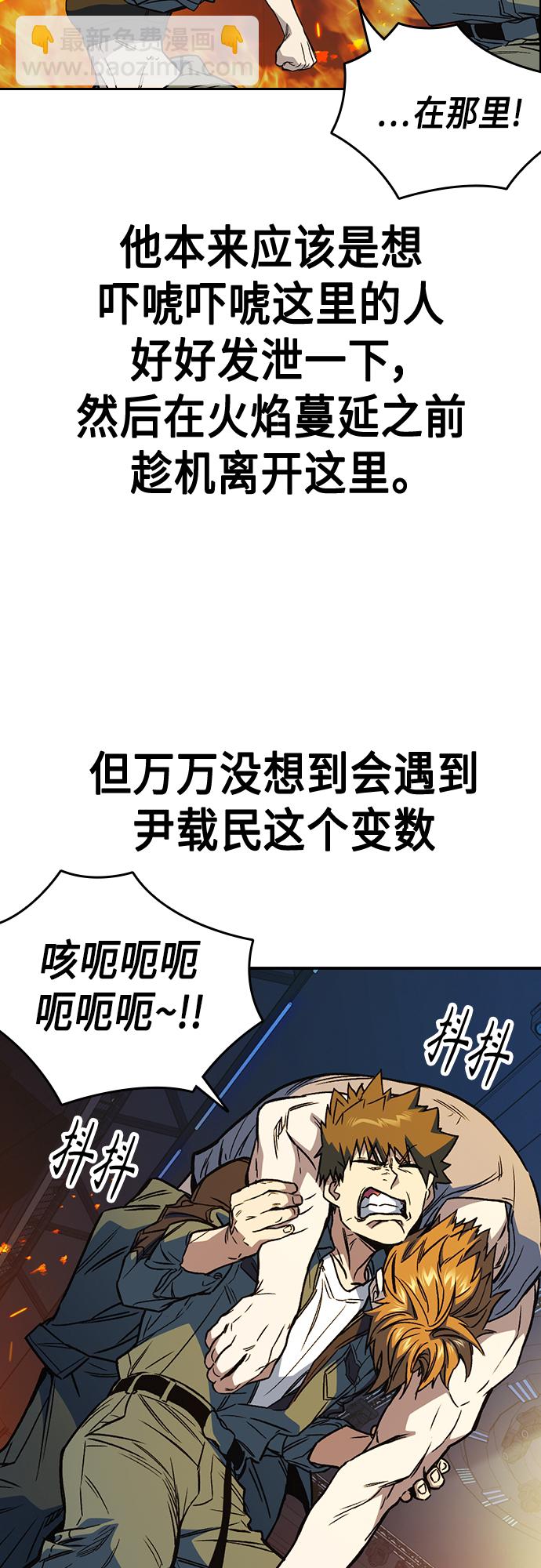 第2季 第72话27