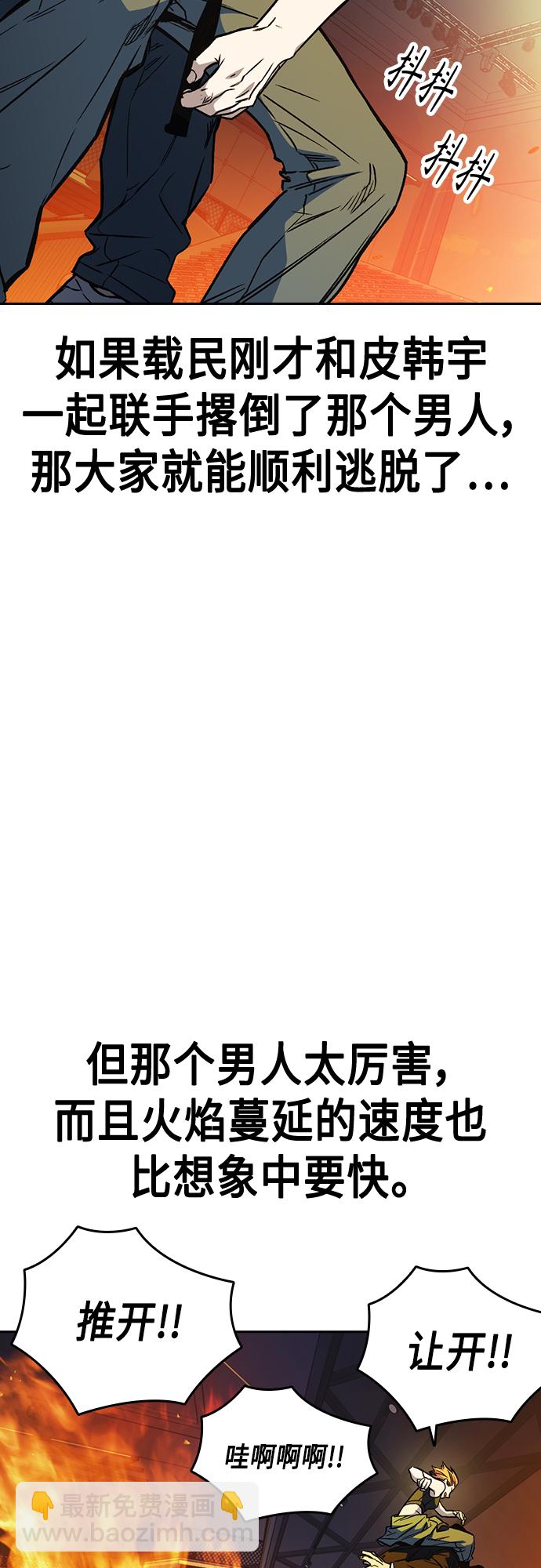 第2季 第72话28