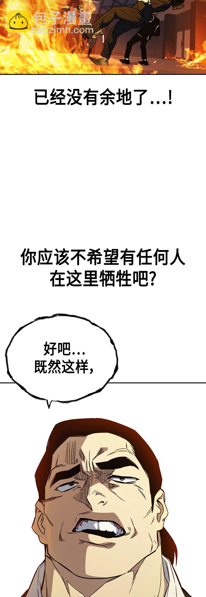 第2季 第72话29