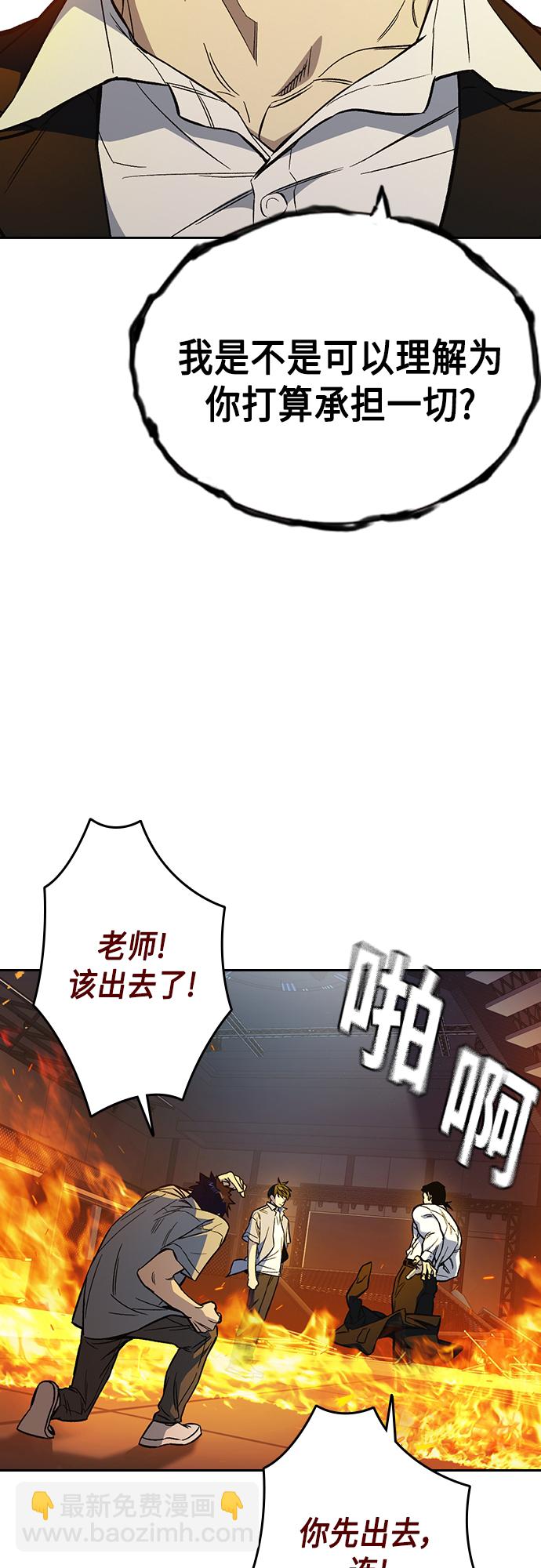 第2季 第72话30