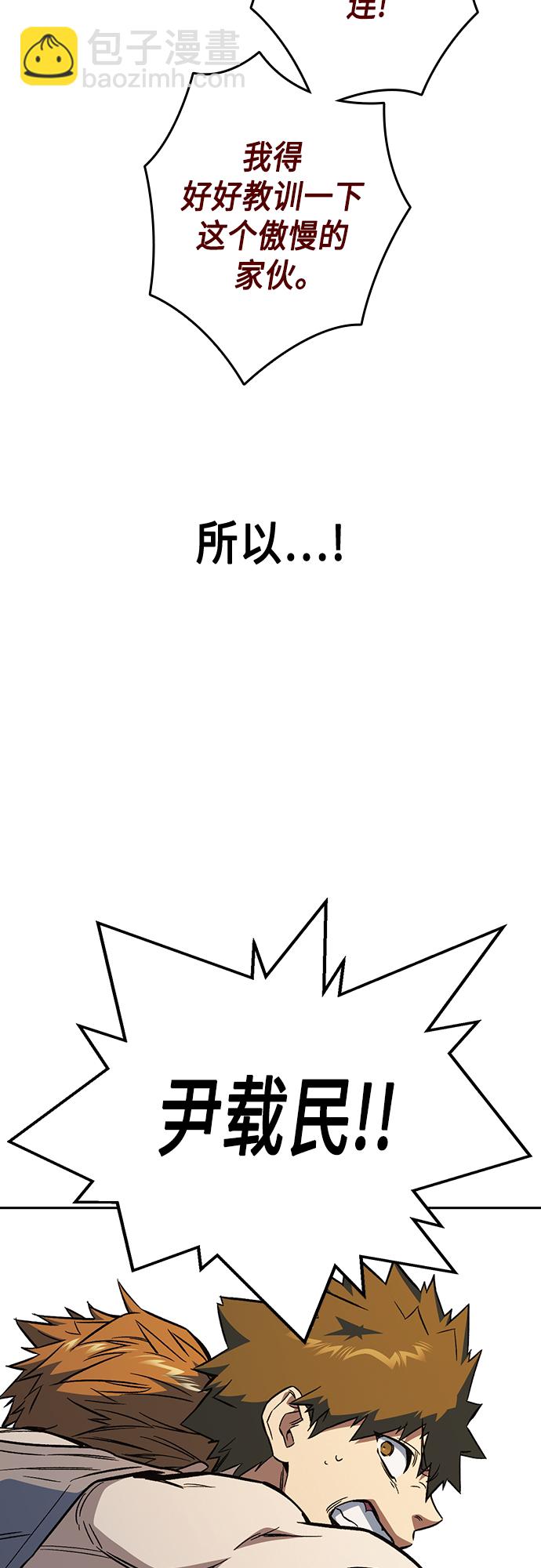 第2季 第72话31