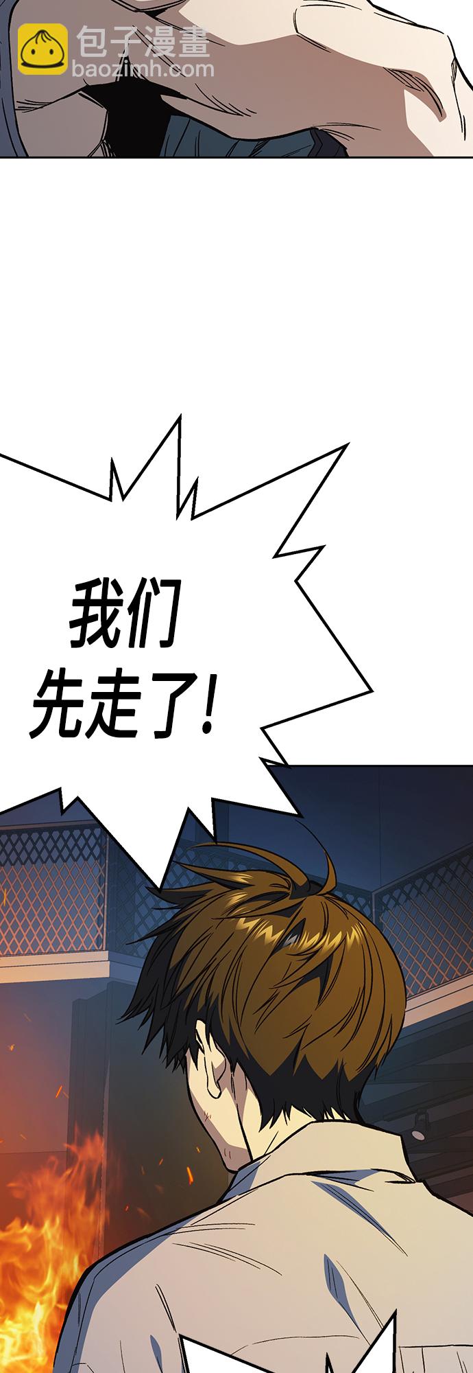 第2季 第72话32