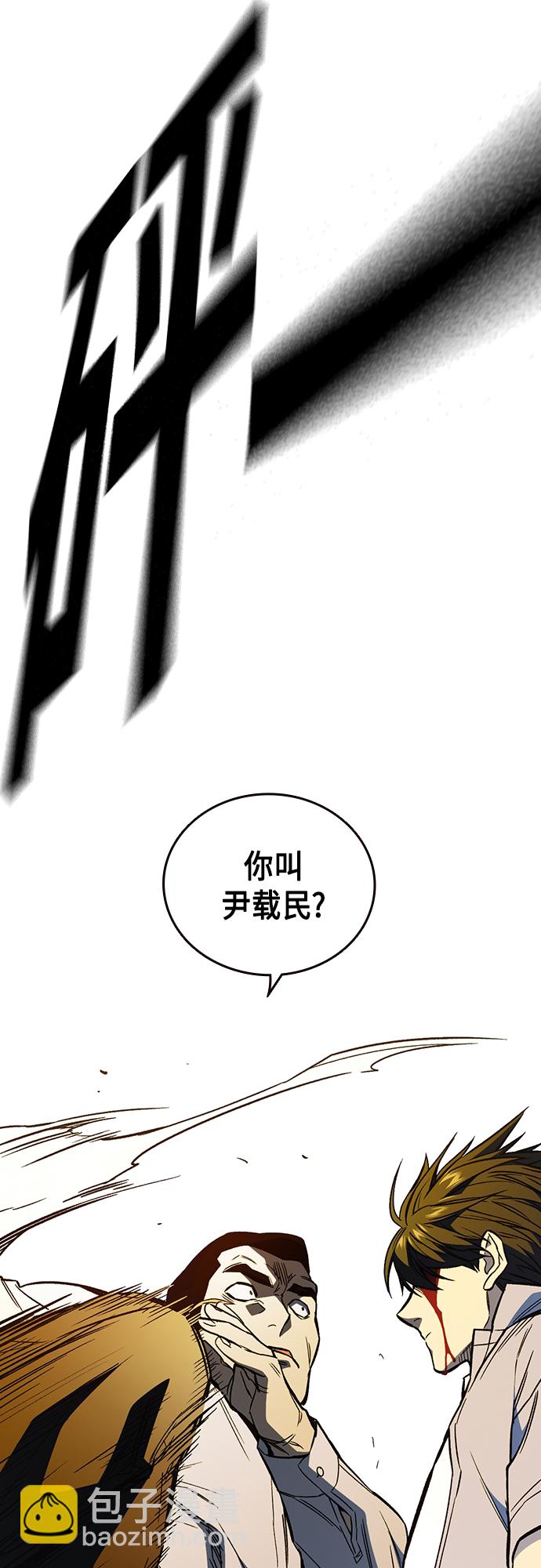 第2季 第72话34