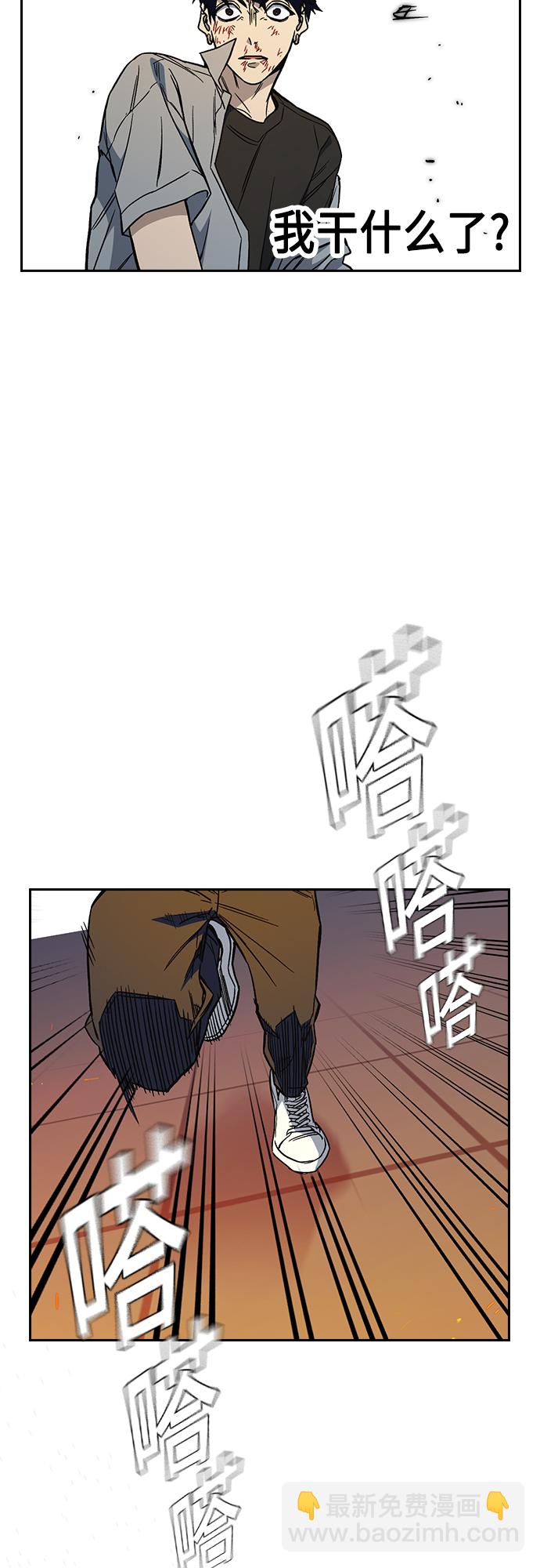 第2季 第72话43