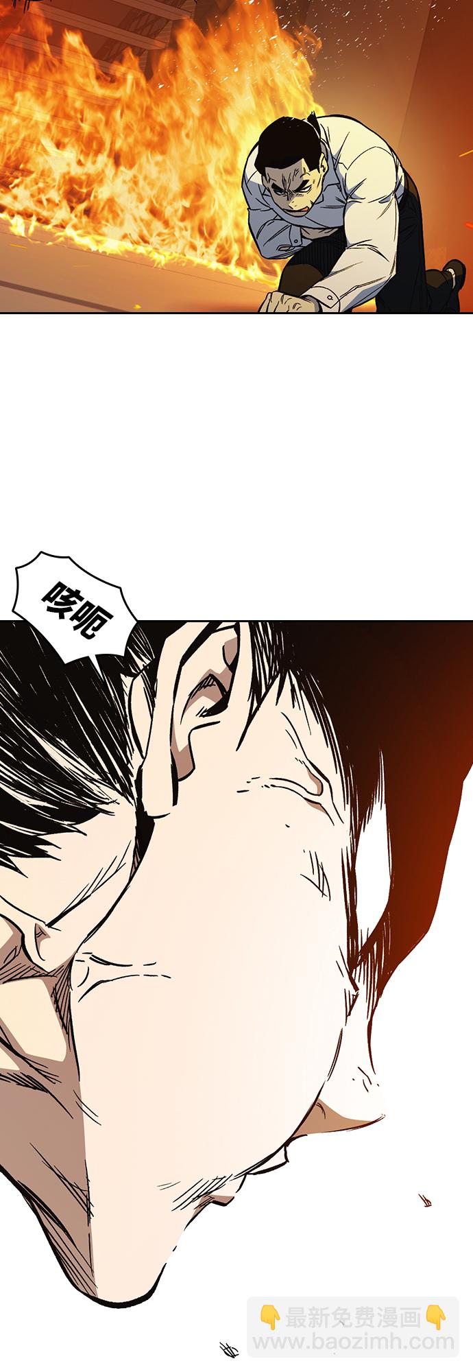 第2季 第72话45