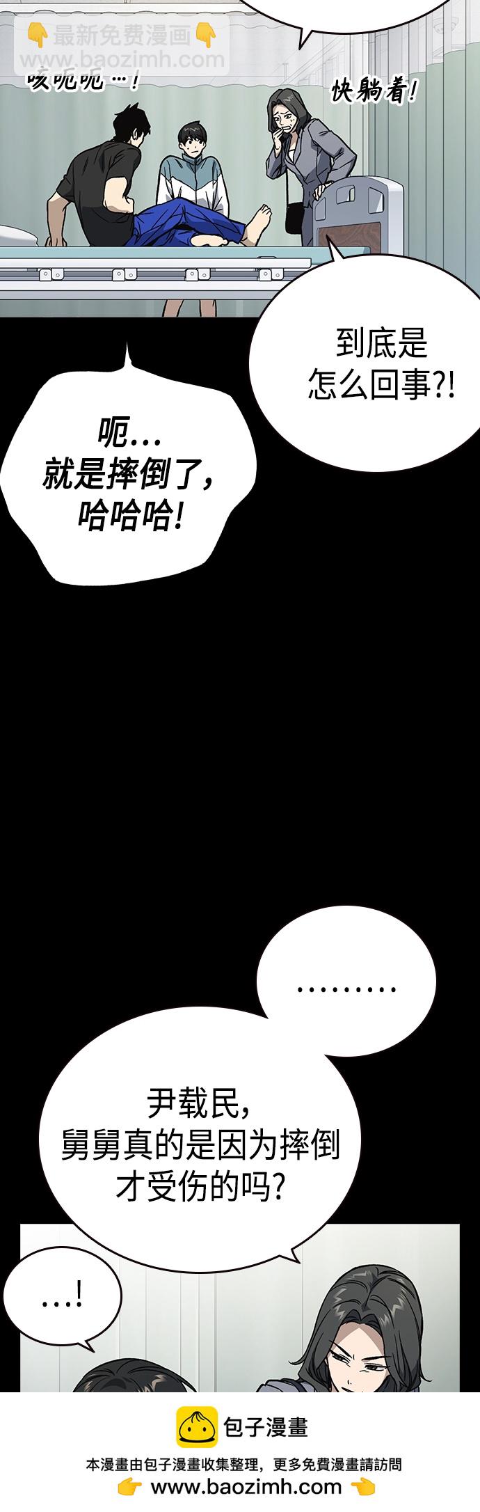 第2季 第72话49