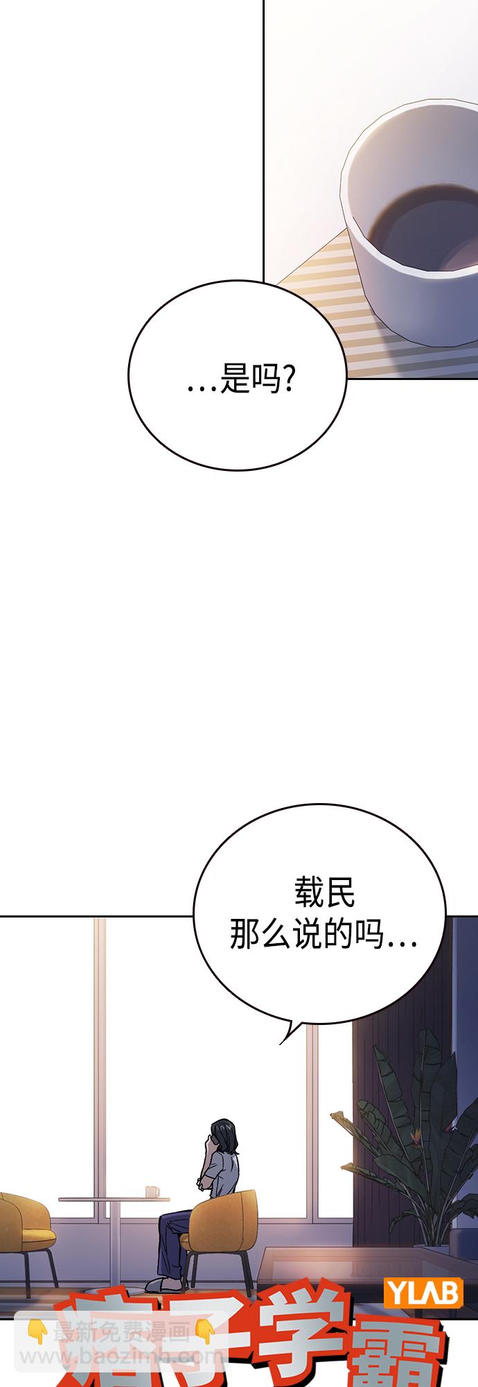 第2季 第72话5