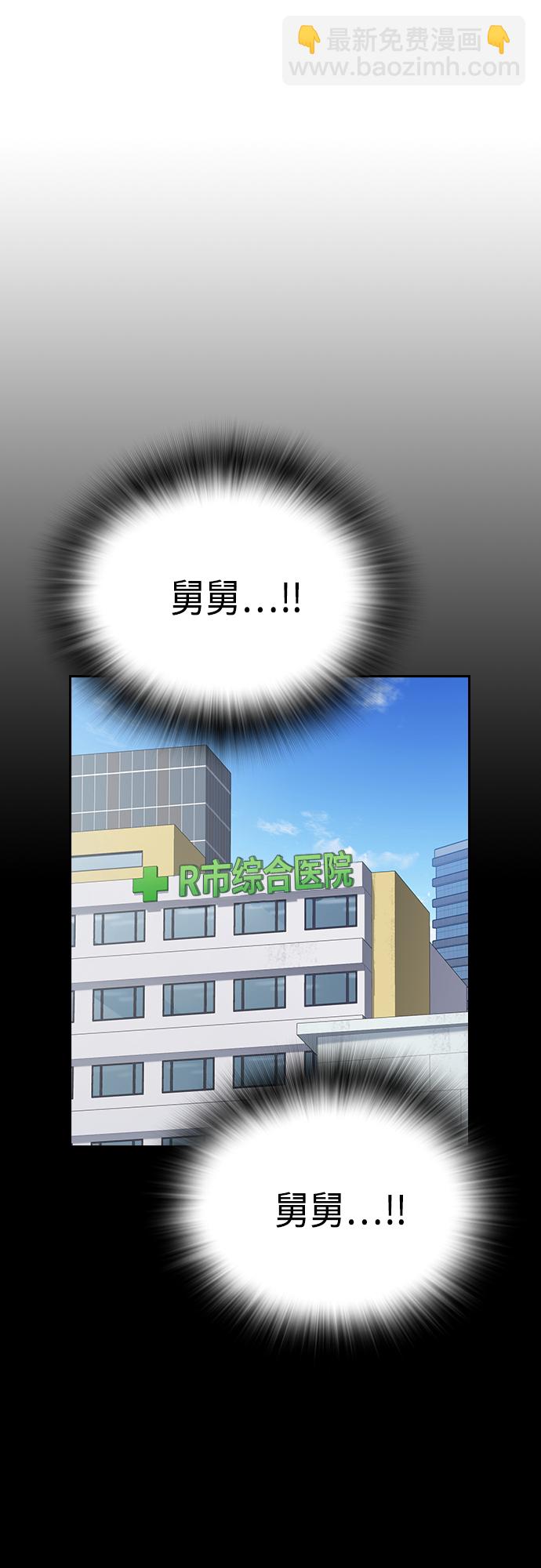 第2季 第72话50