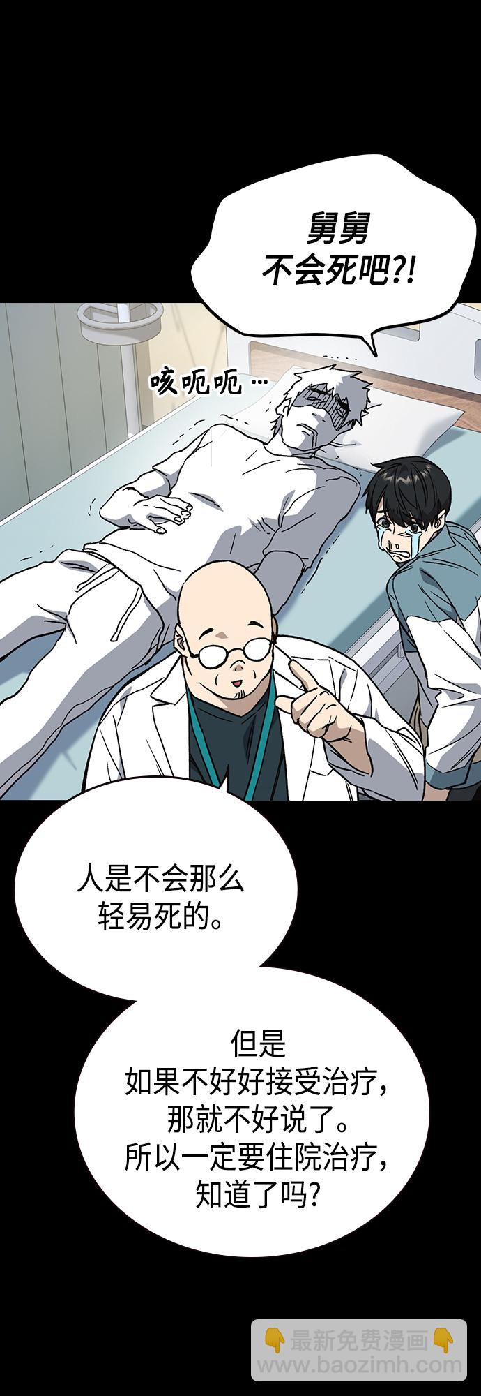 第2季 第72话51