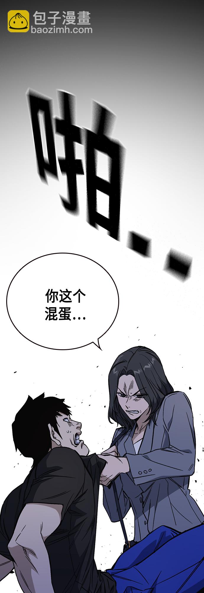 第2季 第72话56
