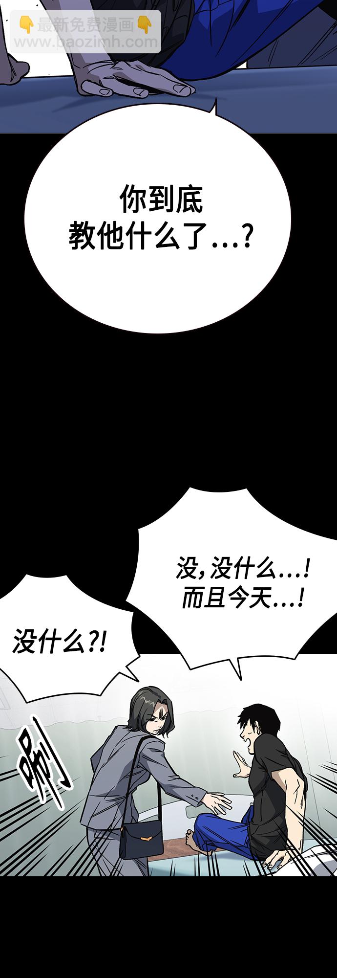 第2季 第72话57