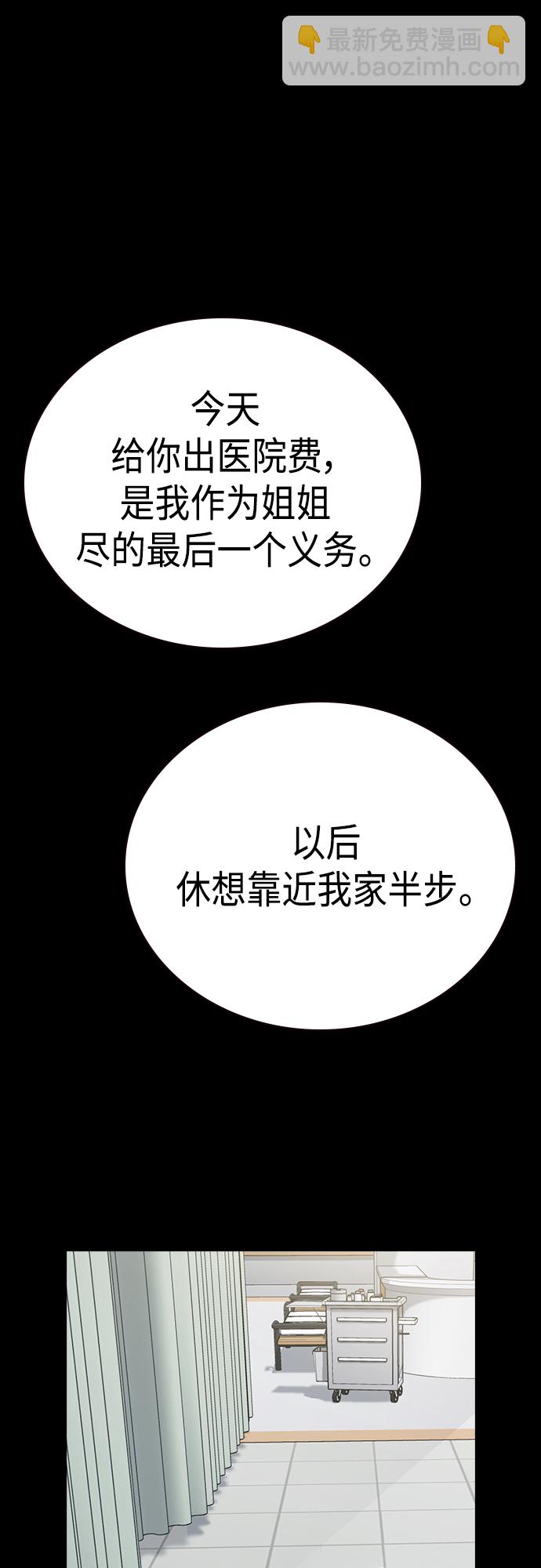 第2季 第72话59