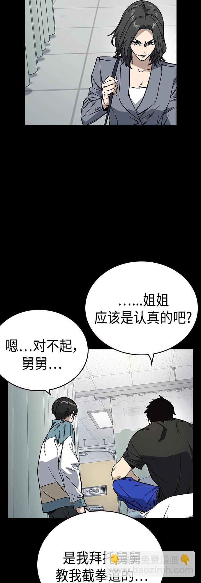 第2季 第72话60