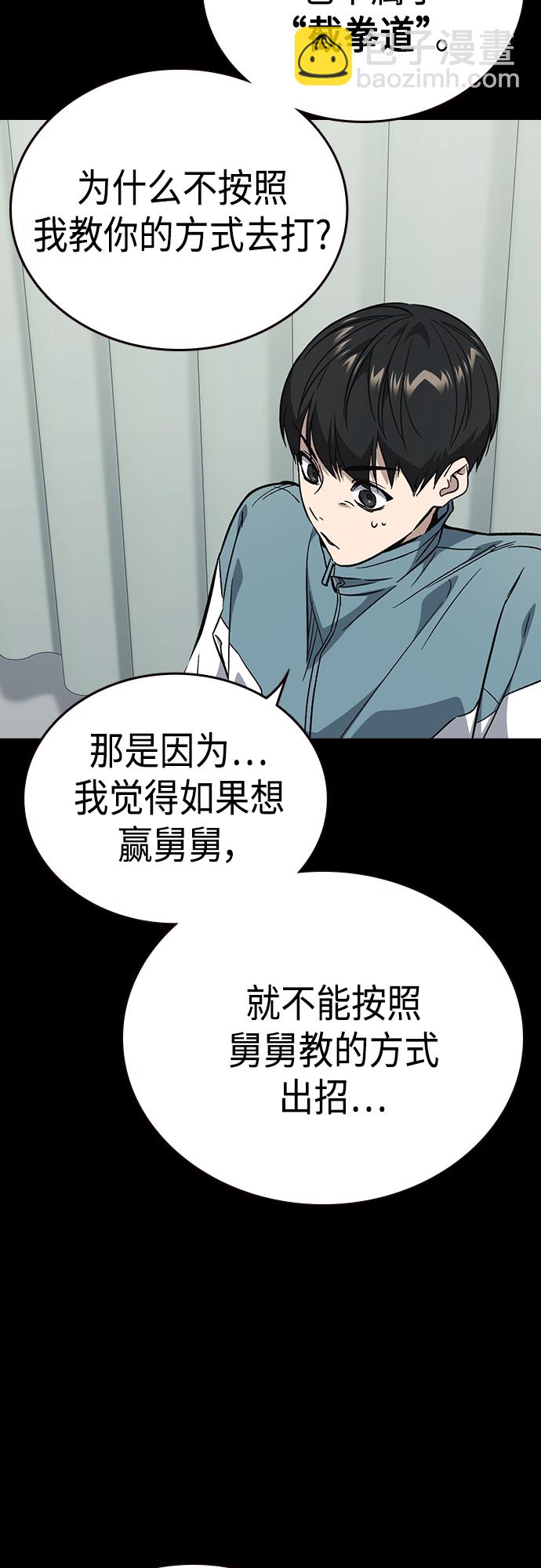 第2季 第72话64