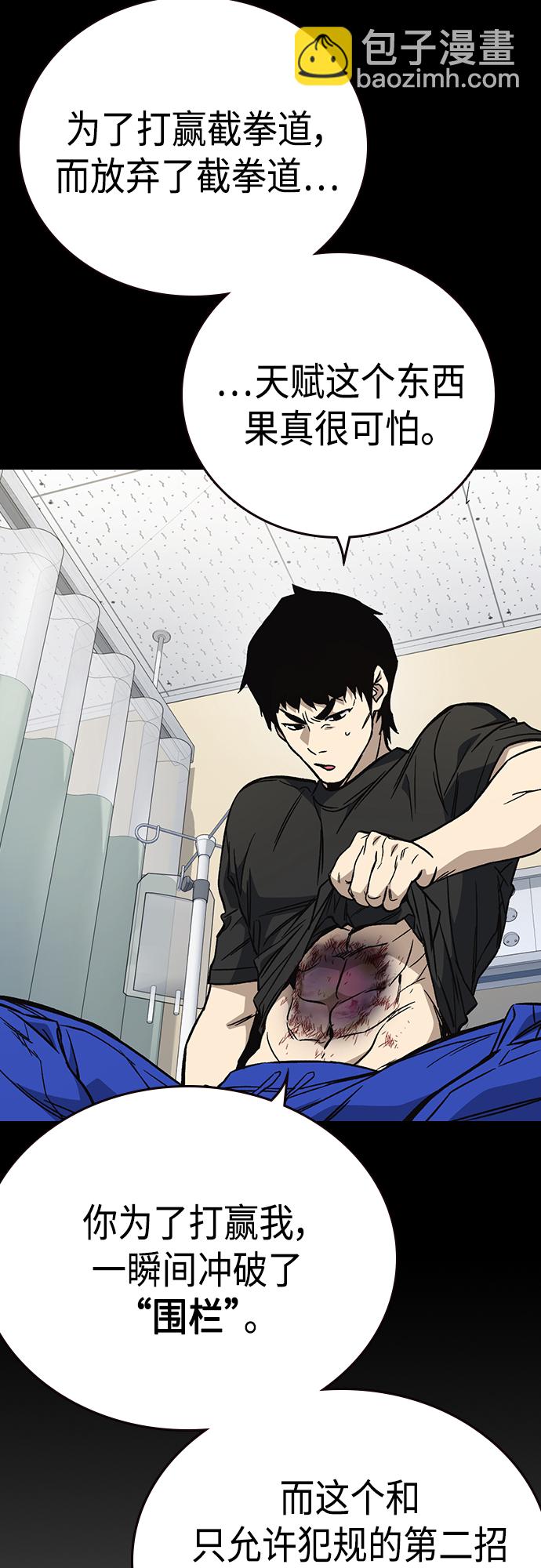 第2季 第72话65
