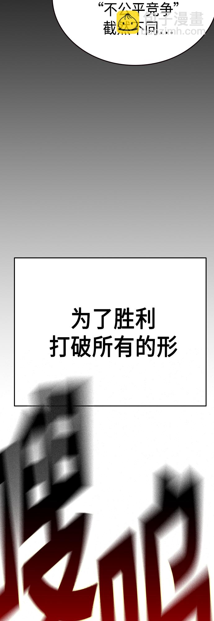 第2季 第72话66