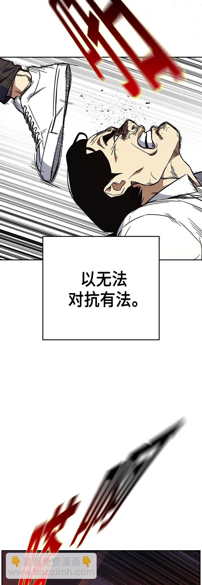 第2季 第72话69