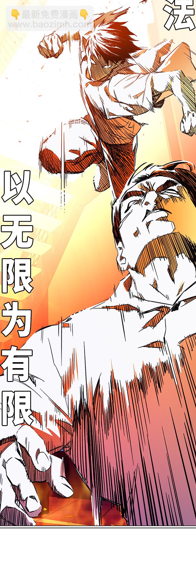 第2季 第72话71