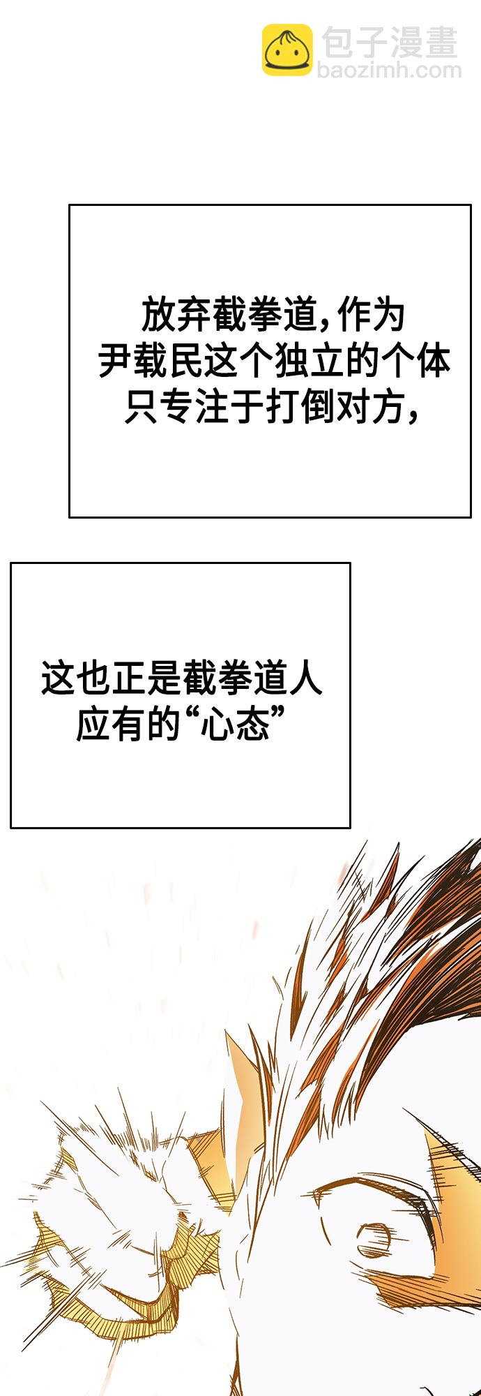 第2季 第72话73