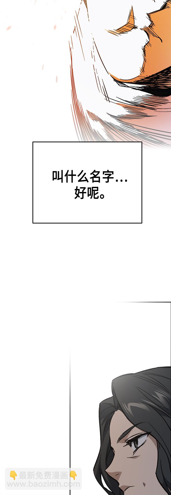 第2季 第72话74