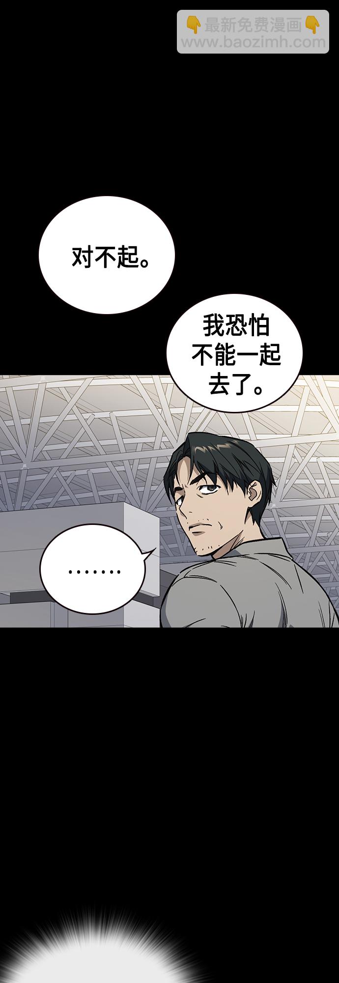 第2季 第72话76
