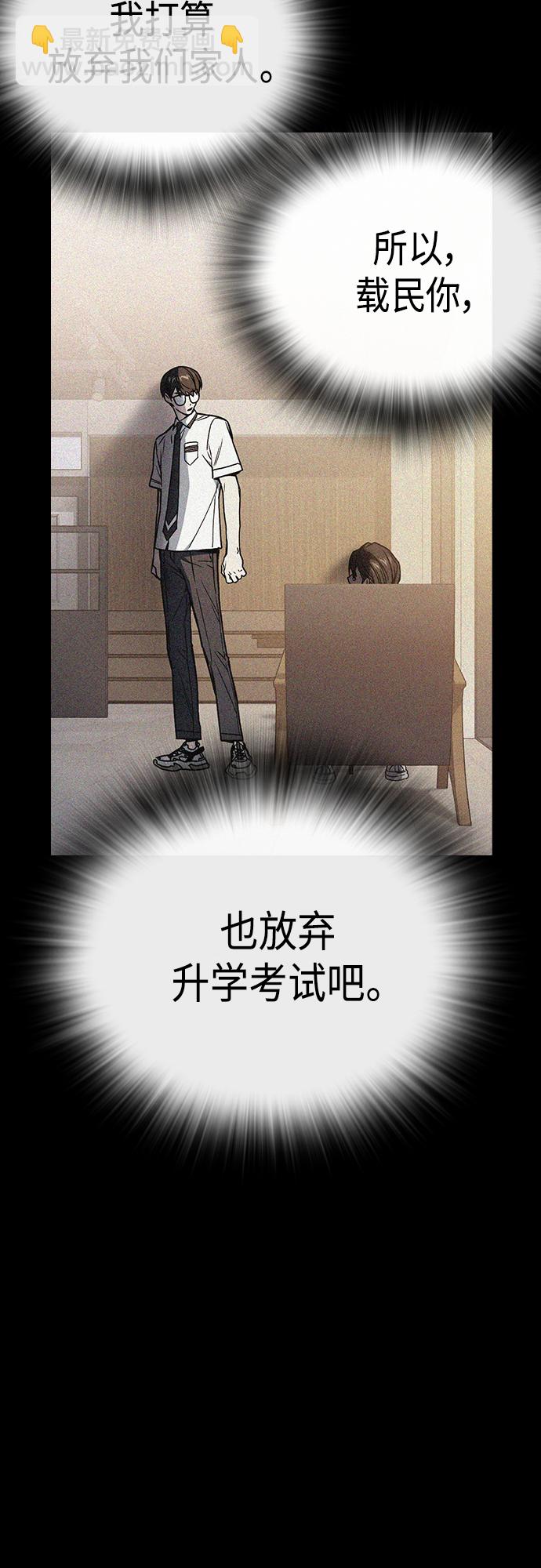 第2季 第72话77