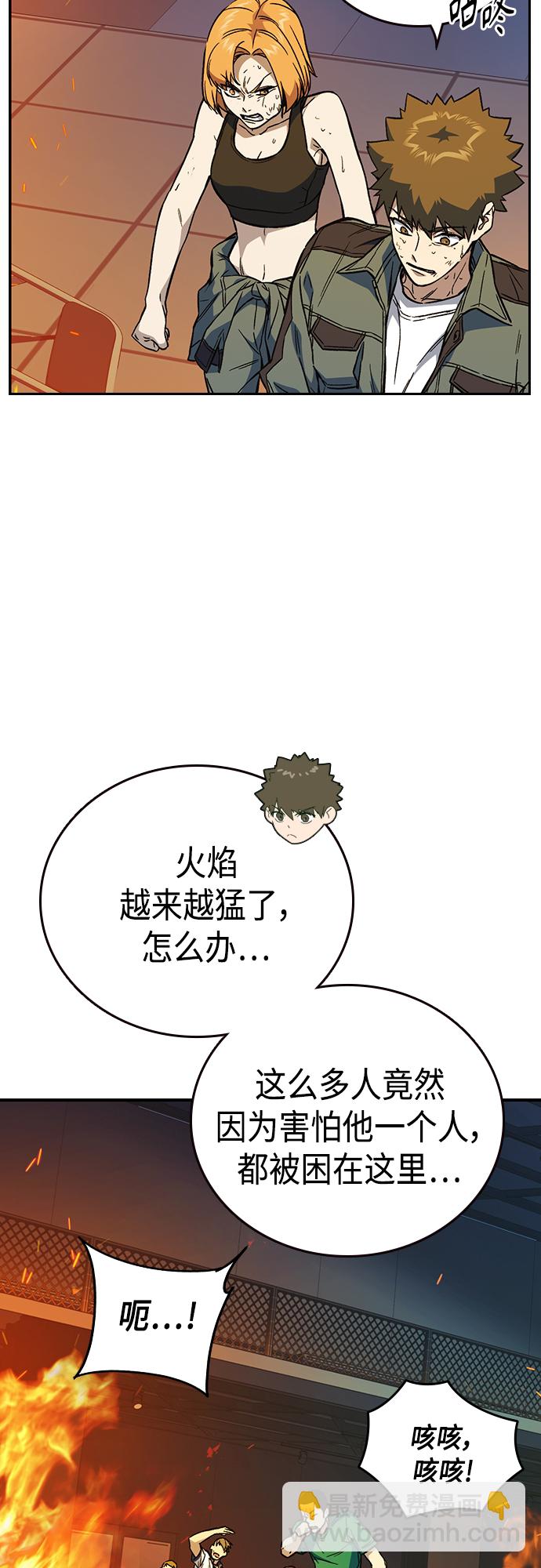第2季 第72话8