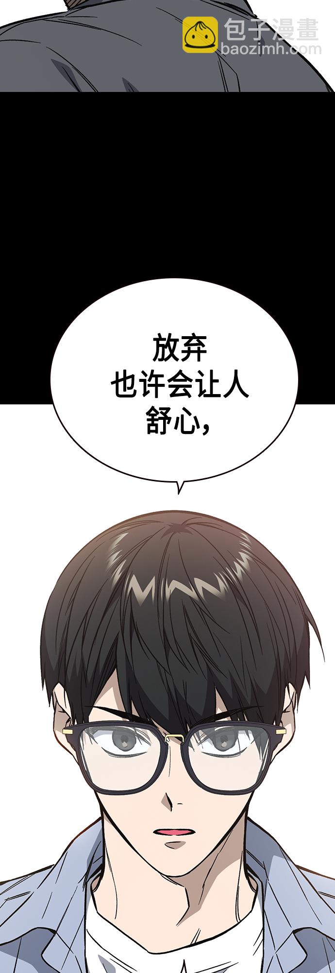 第2季 第72话82