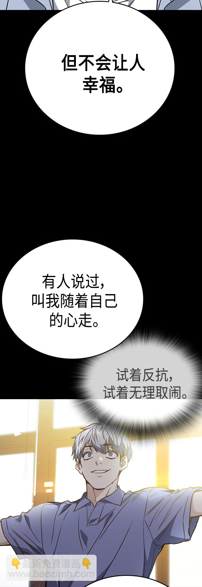 第2季 第72话83