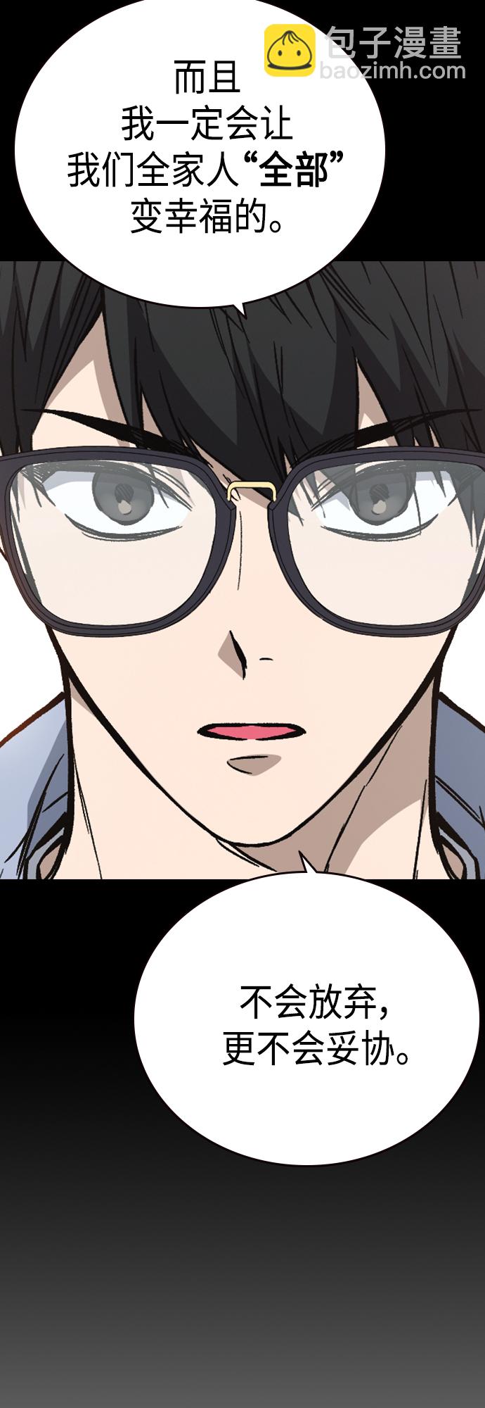 第2季 第72话85