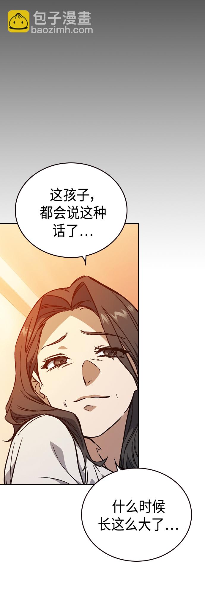 第2季 第72话86