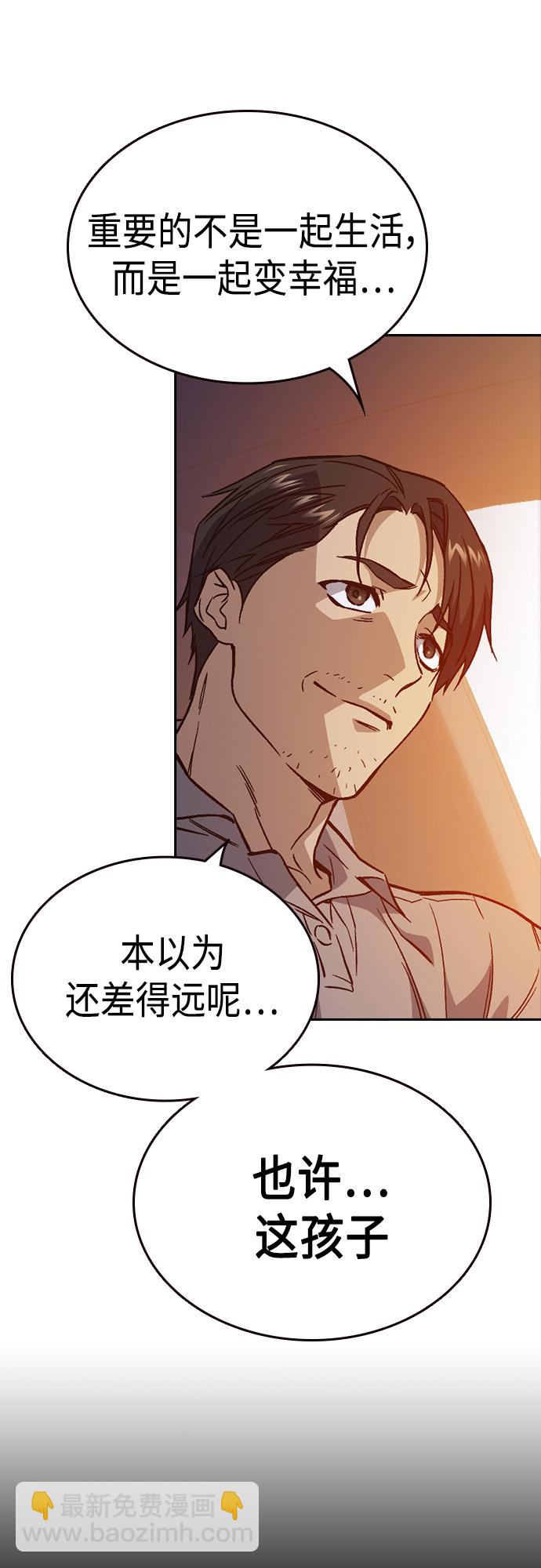 第2季 第72话87