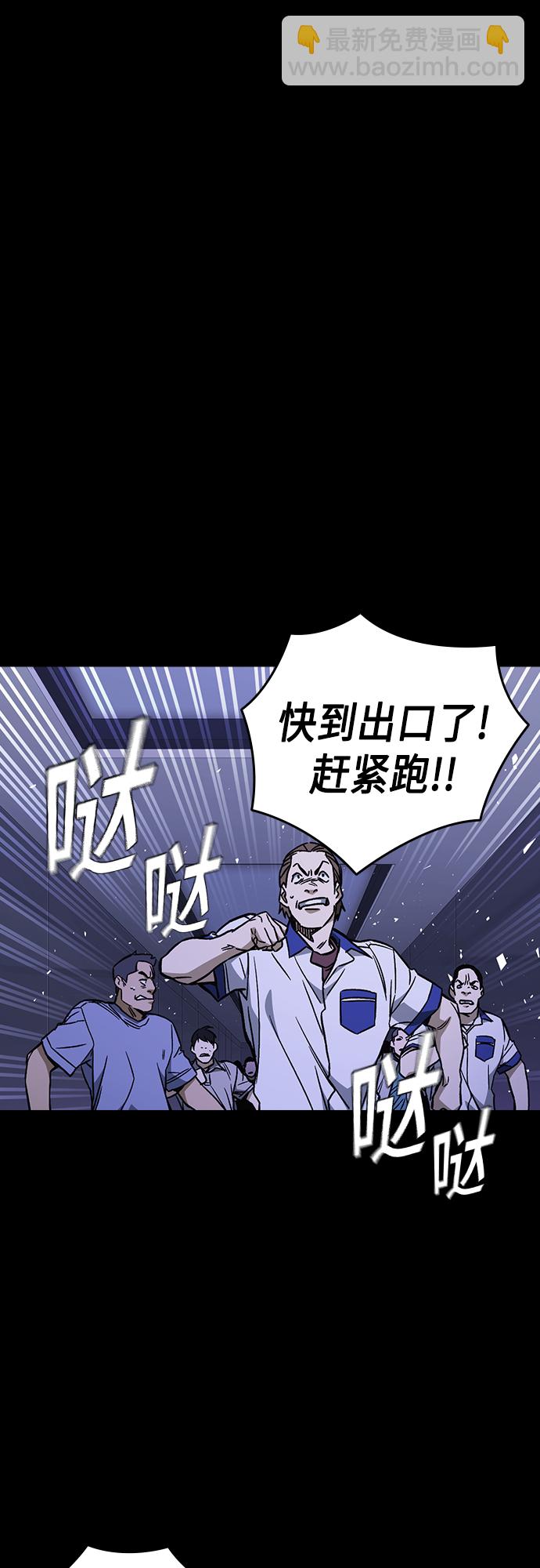 第2季 第74话1