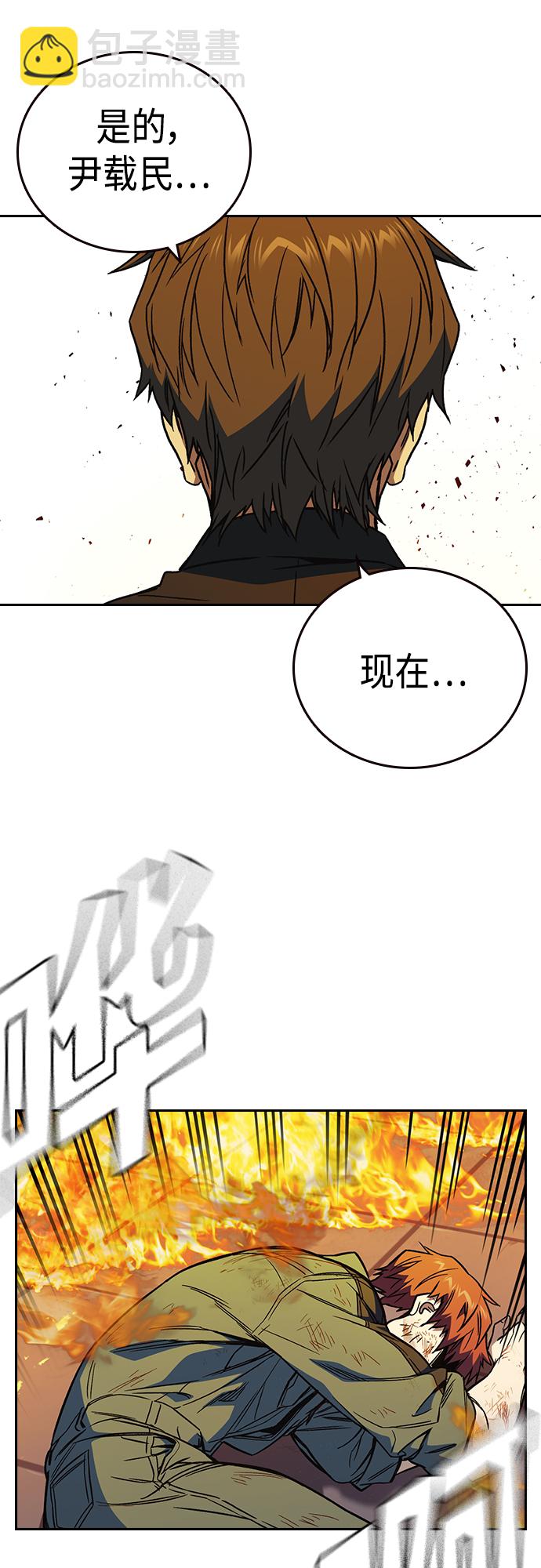 第2季 第74话13