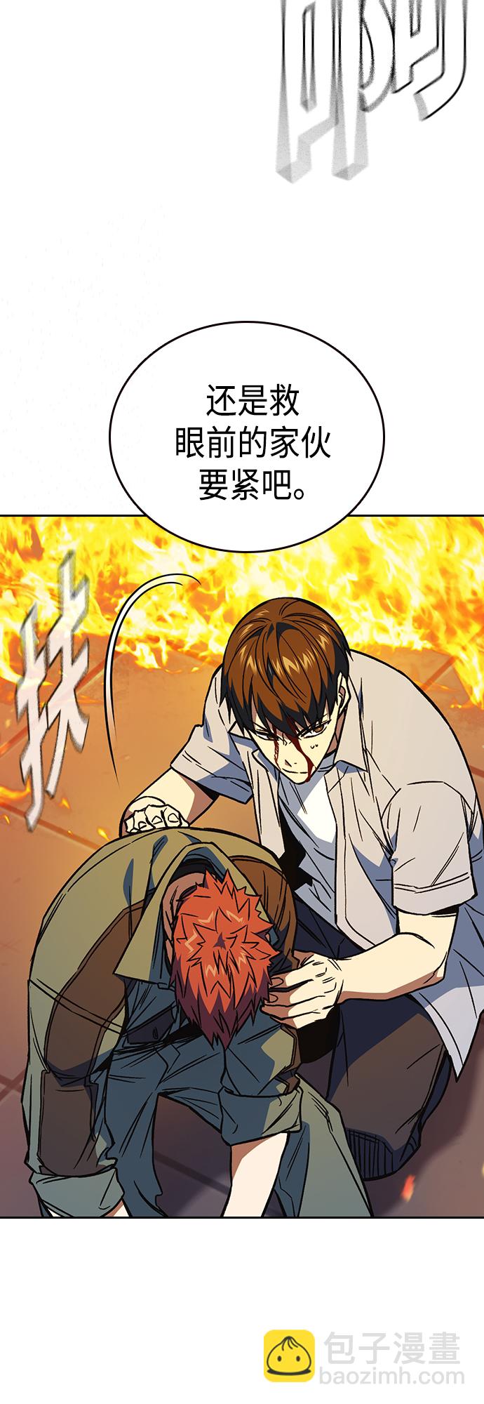 第2季 第74话14