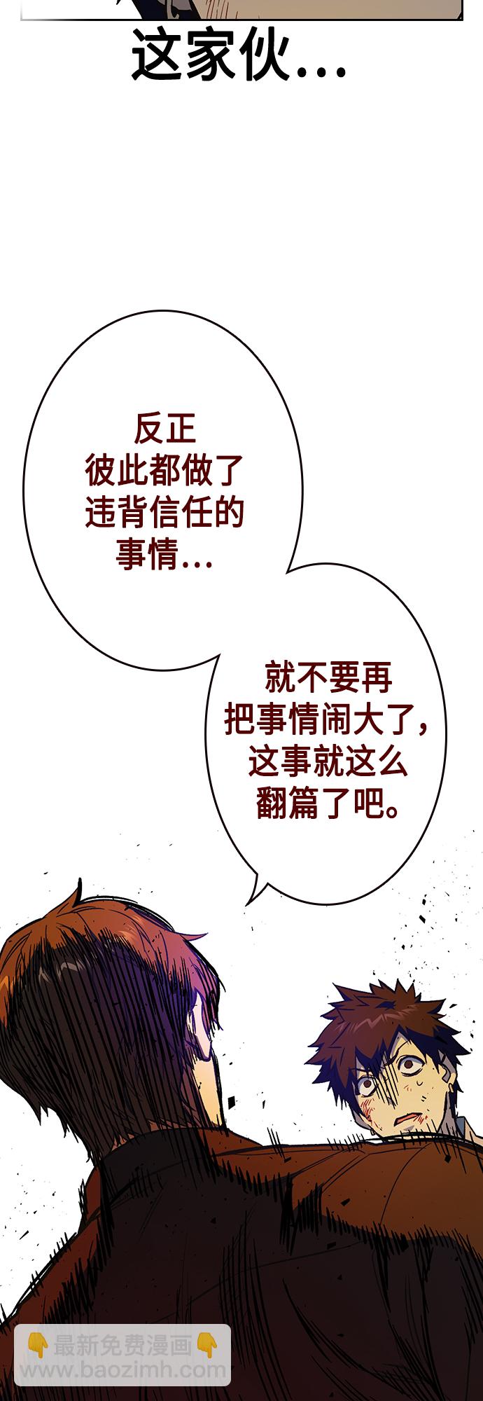 第2季 第74话19