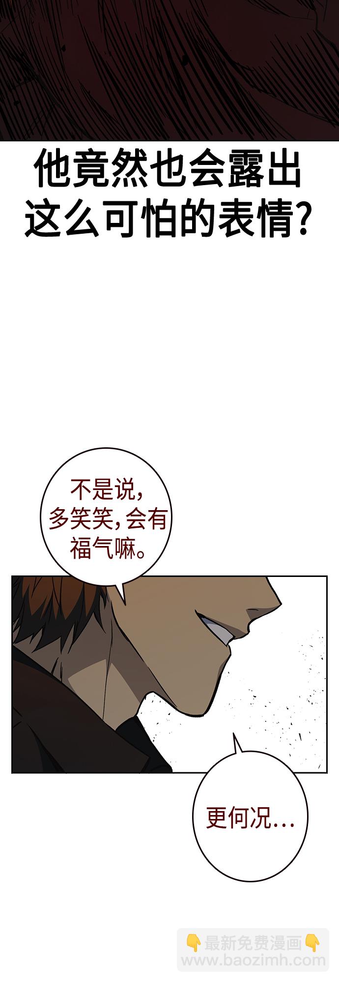第2季 第74话20