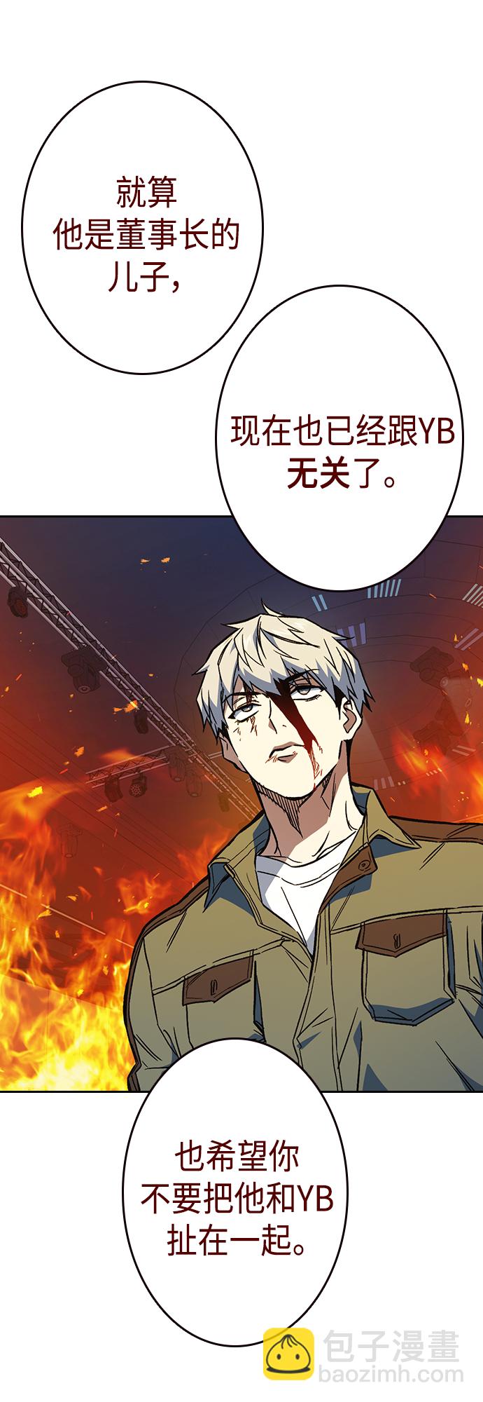 第2季 第74话21