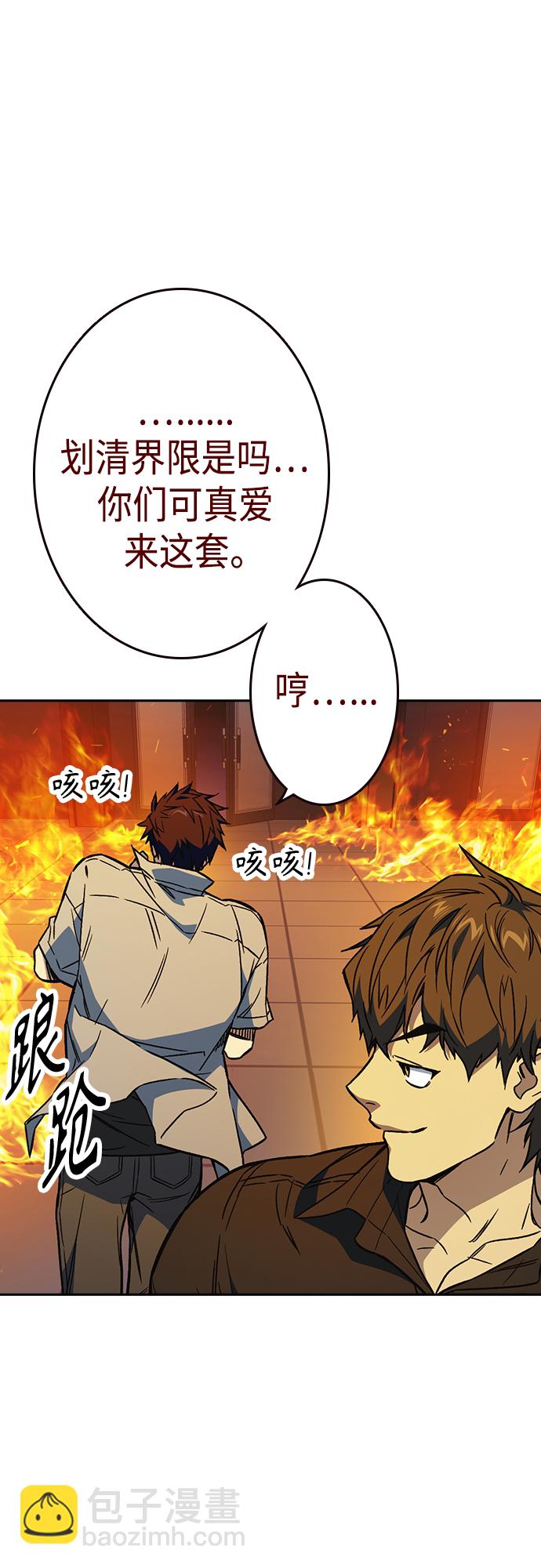 第2季 第74话22