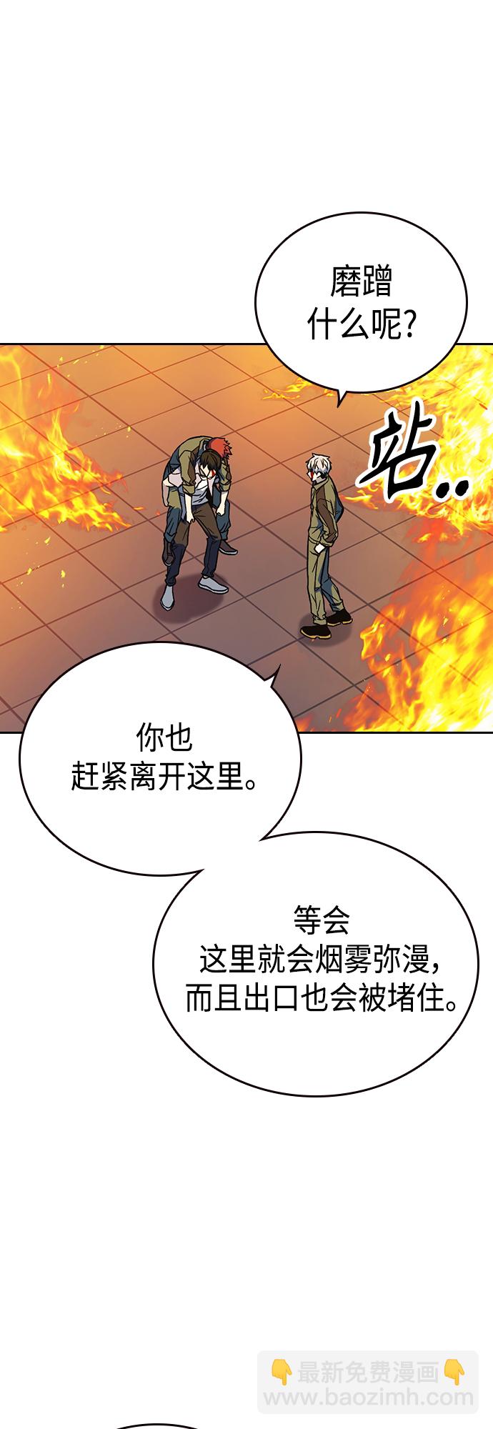 第2季 第74话23