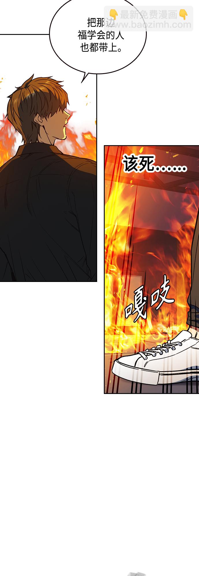 第2季 第74话27