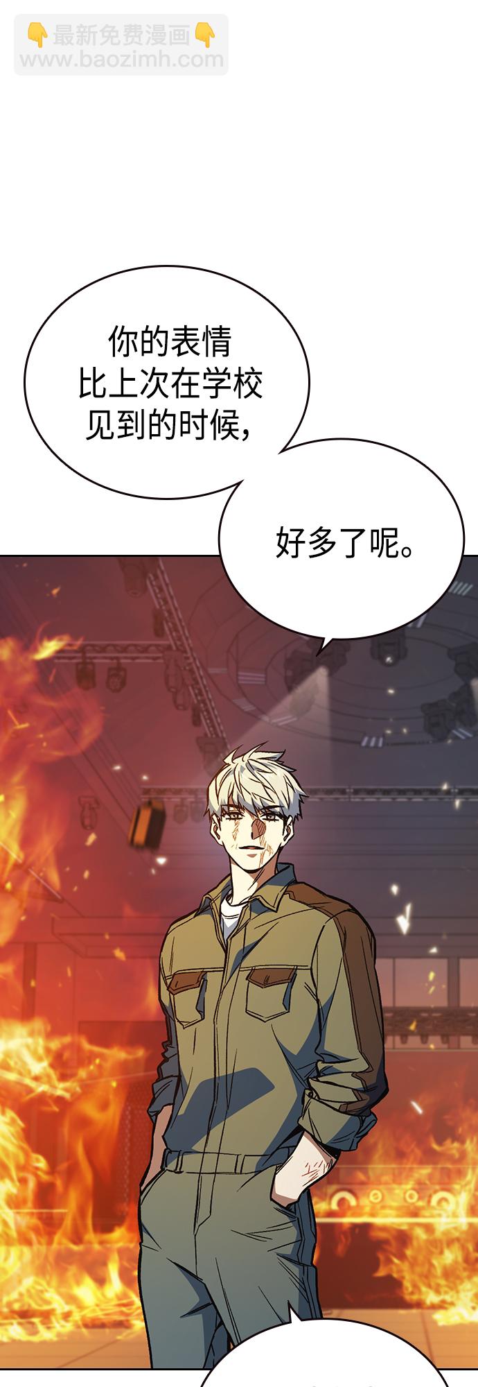 第2季 第74话29