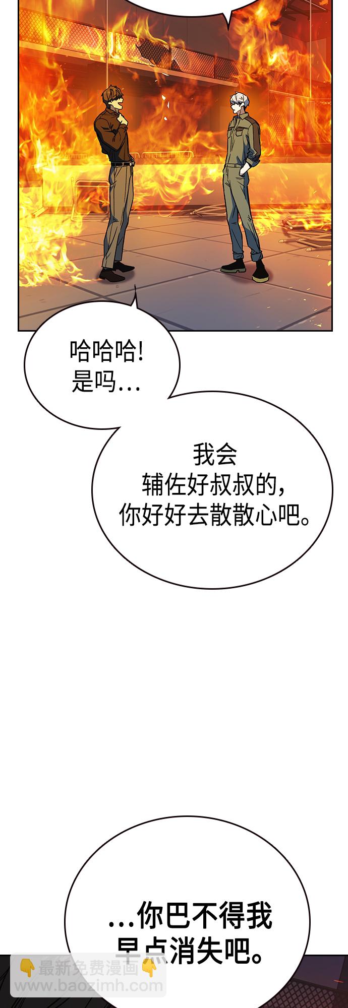 第2季 第74话35