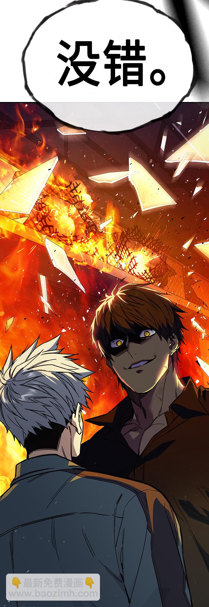第2季 第74话38