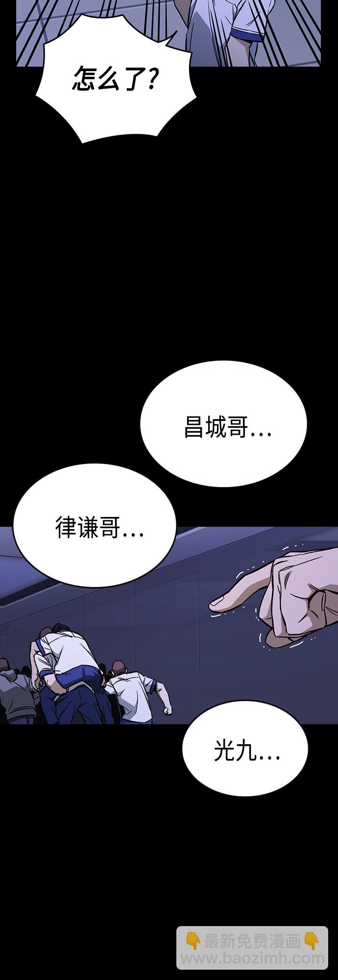 第2季 第74话4